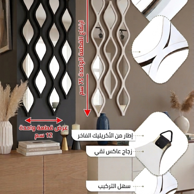 4 pièce Décoration de miroirs luxueuse