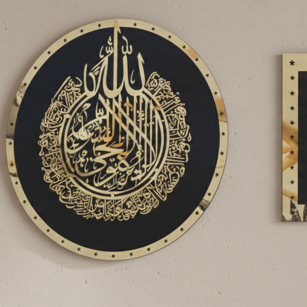 decor islamic